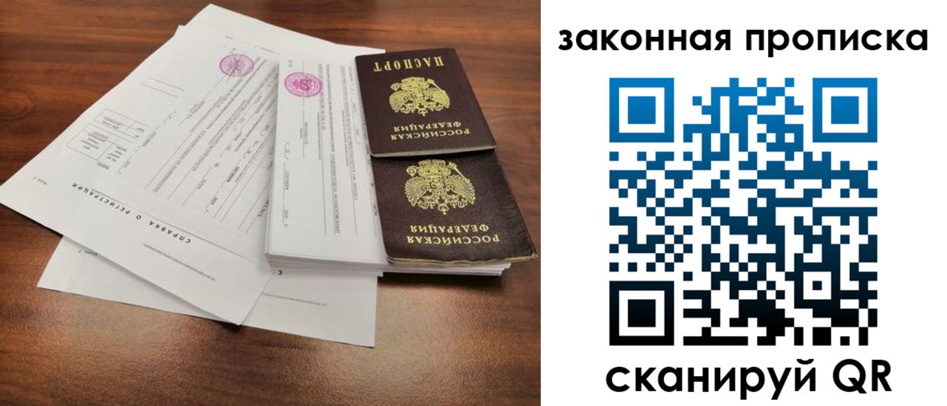 форма 3 в Рудне