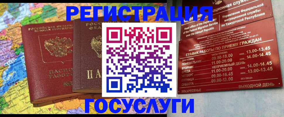 найти адрес прописки в Рудне